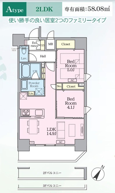 インシグニア渡辺通 間取り