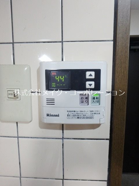 ウェルス西新南 その他10