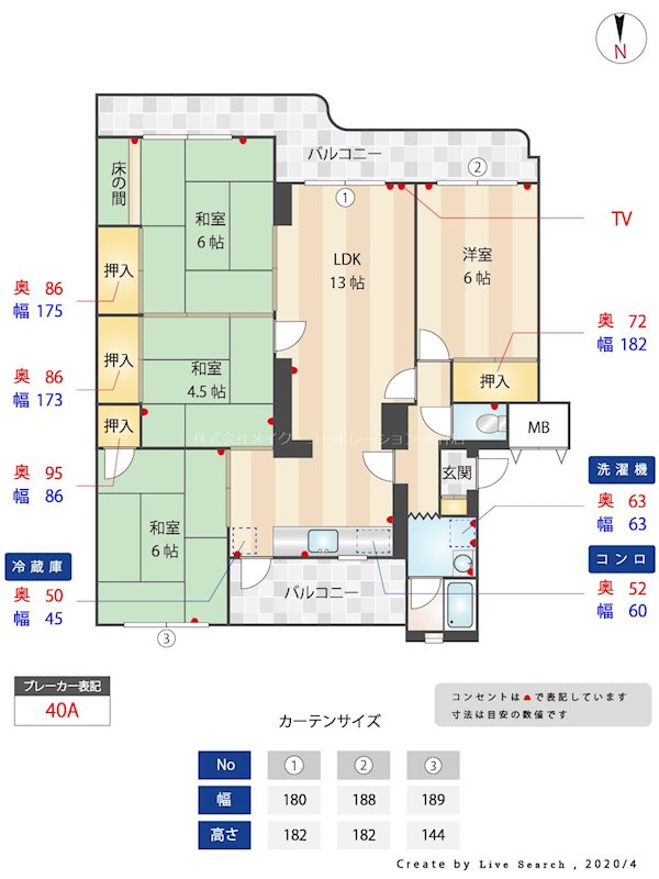 小笹ハイツ 間取り