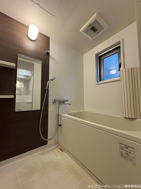 バス ラフォート平尾 風呂画像