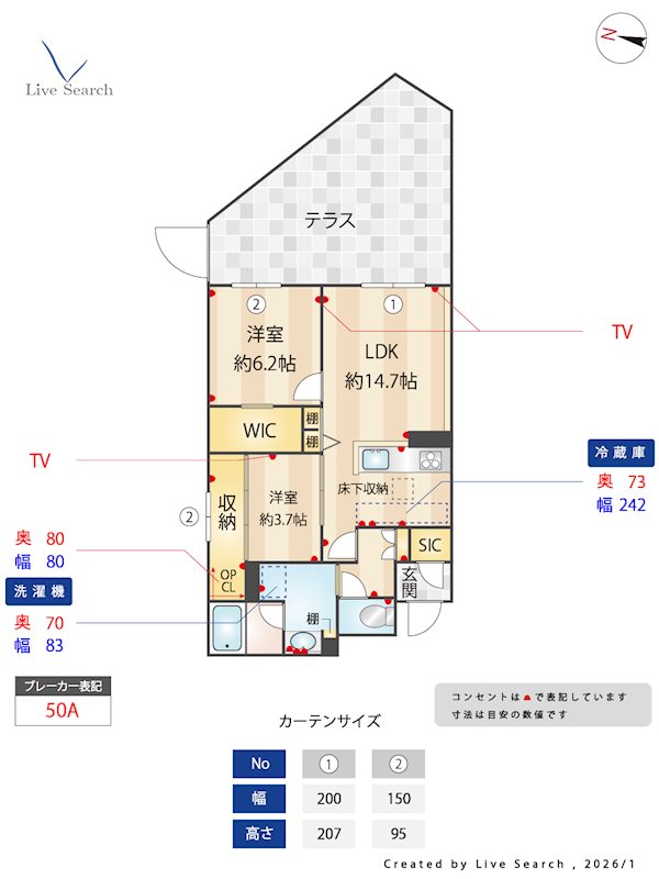 シャーメゾングラン南福岡 101号室 間取り
