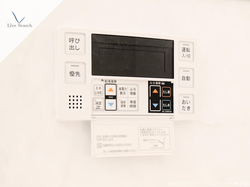 シャーメゾングラン南福岡 その他21