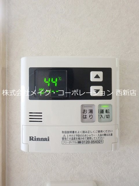 他設備 ネストピア西新Ⅲ~ネット無料~ その他22