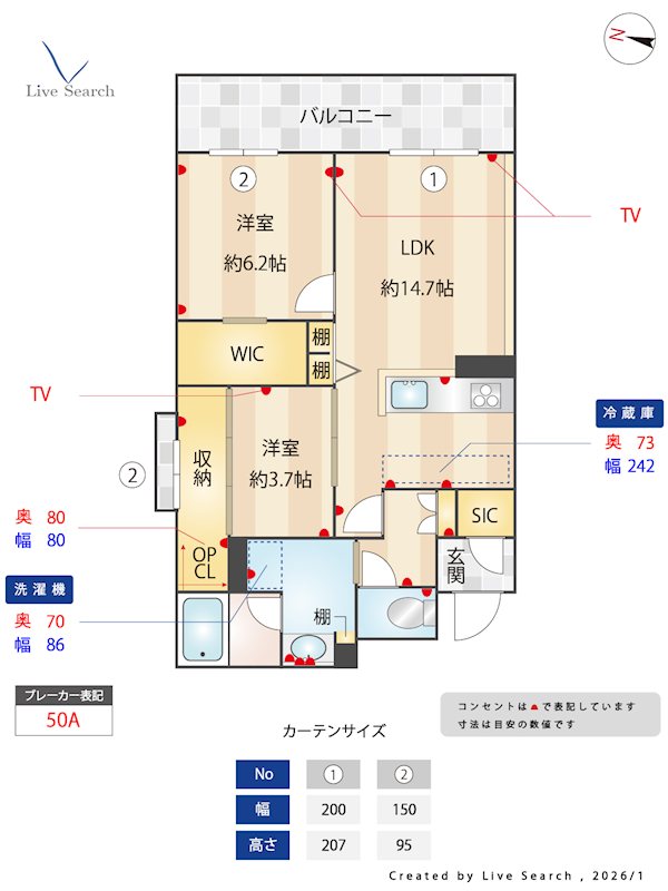 シャーメゾングラン南福岡 201号室 間取り