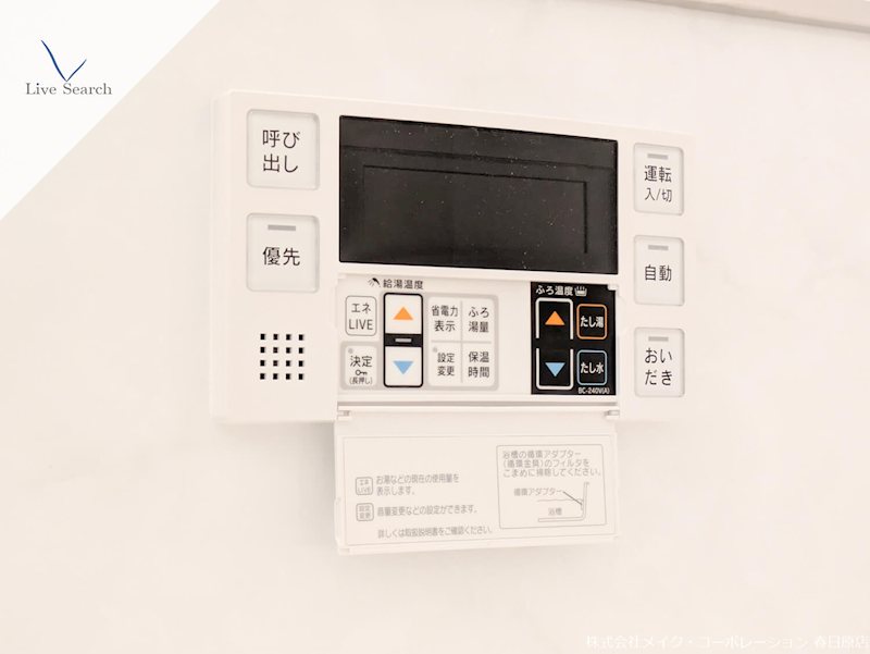 シャーメゾングラン南福岡 その他18