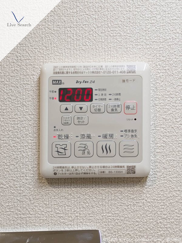 シャーメゾングラン南福岡 その他15