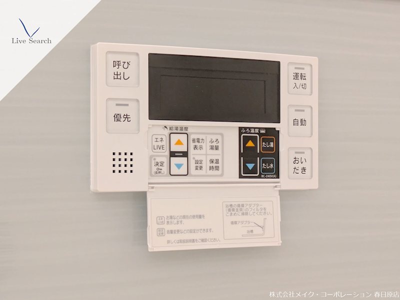 シャーメゾングラン南福岡 その他17