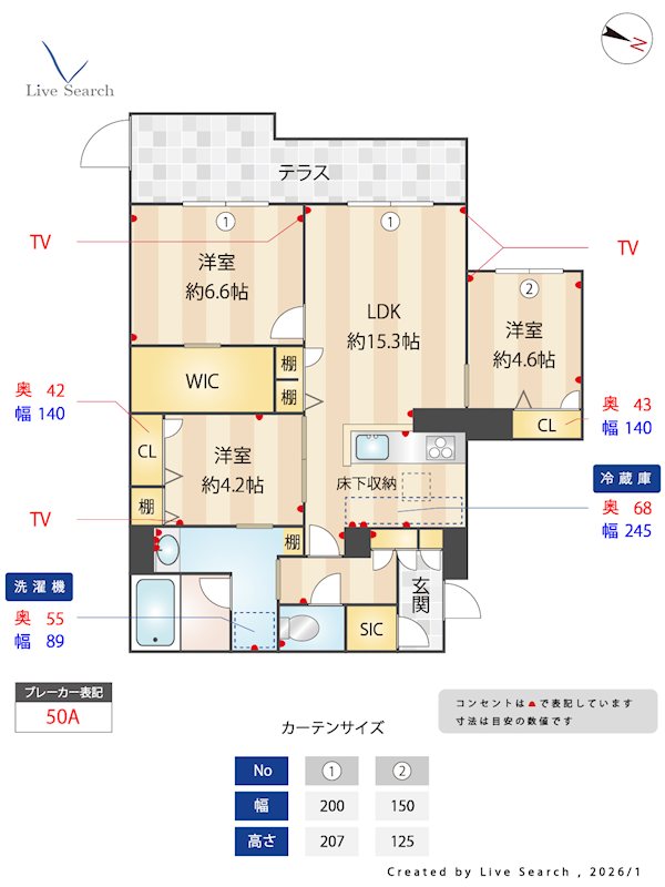 シャーメゾングラン南福岡 102号室 間取り