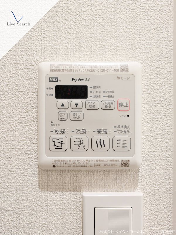 シャーメゾングラン南福岡 その他19