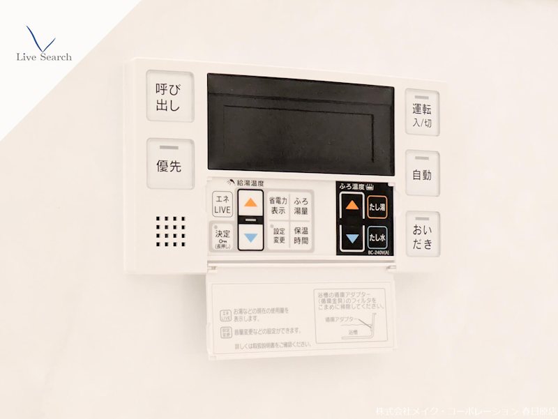 シャーメゾングラン南福岡 その他21