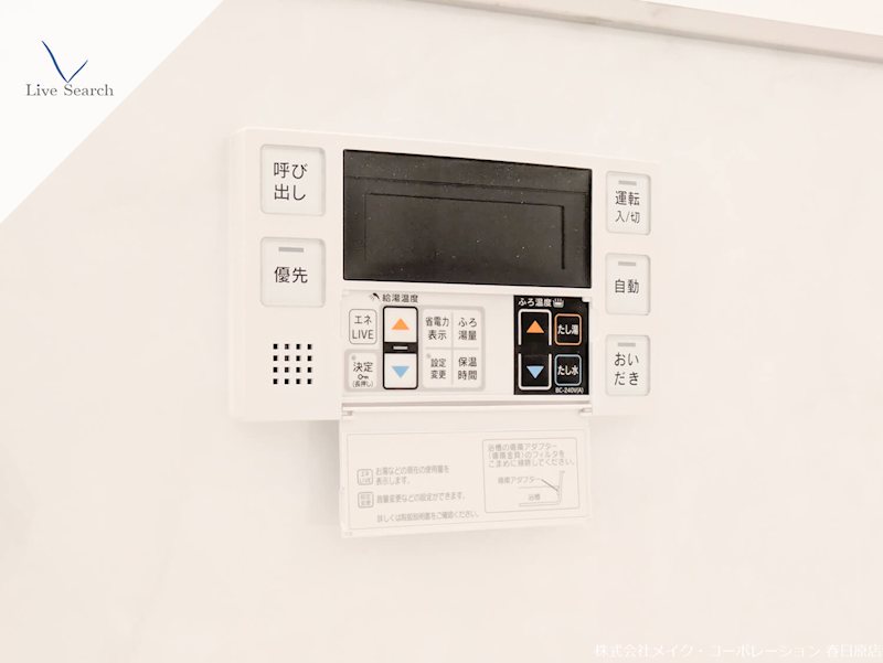 シャーメゾングラン南福岡 その他16