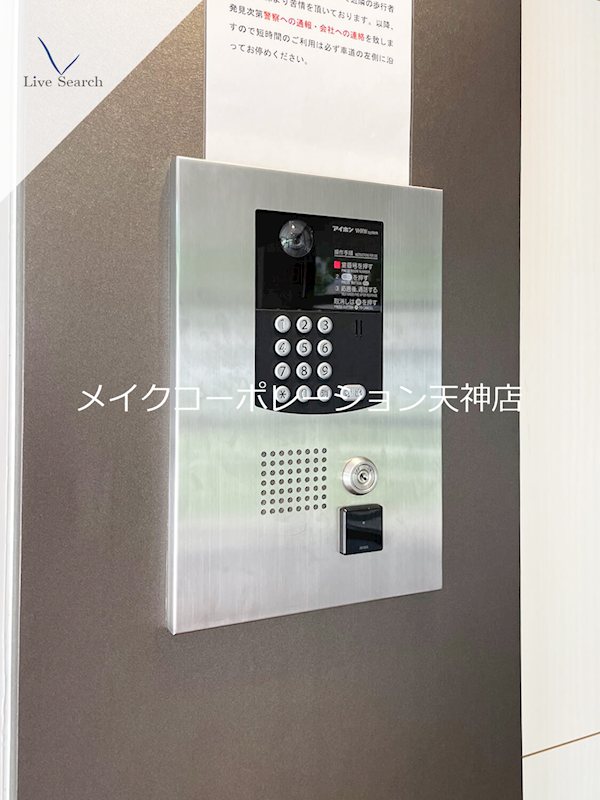 パロス美野島  その他外観3