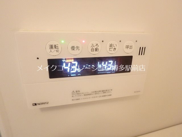 パロス美野島  その他8