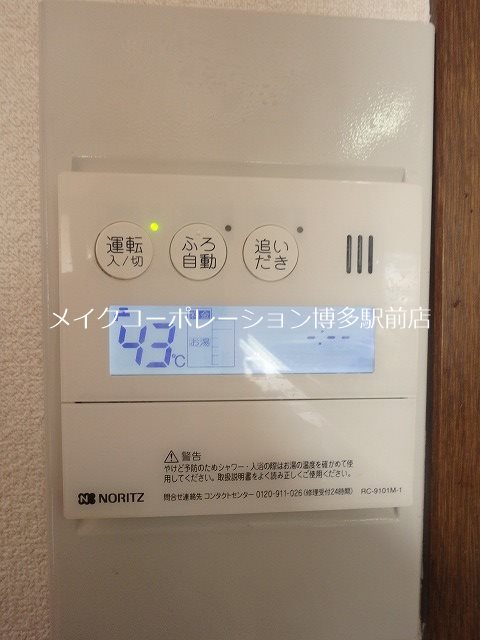 パロス美野島  その他10