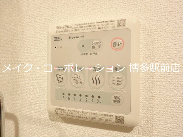 ソレイユルヴァン博多駅南 その他7