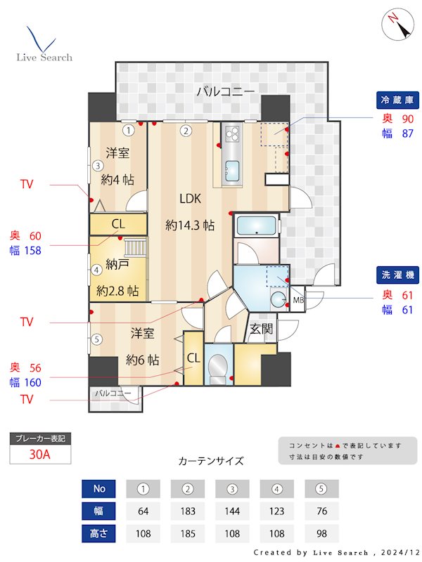 MODERN ASPIRATION平尾駅前 間取り