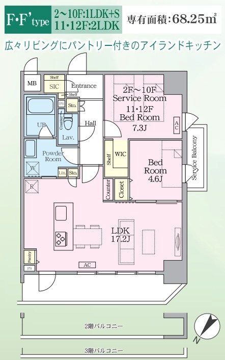 インシグニア渡辺通 間取り