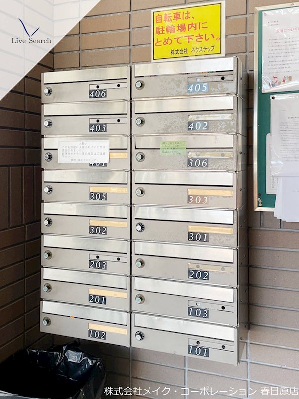 第2ピア博多南 その他外観2