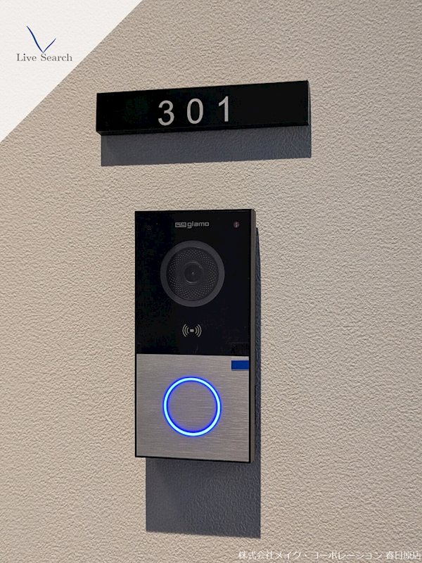 シャーメゾングラン南福岡 その他9