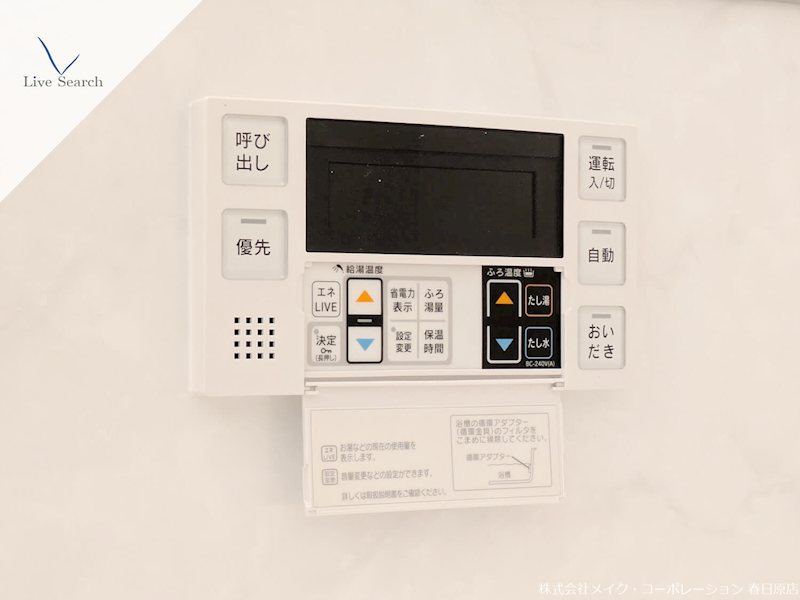 シャーメゾングラン南福岡 その他18