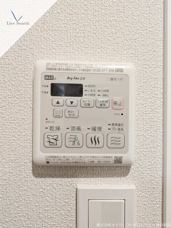 シャーメゾングラン南福岡 その他14