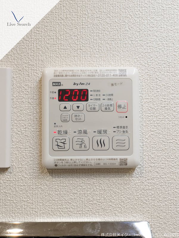 シャーメゾングラン南福岡 その他15