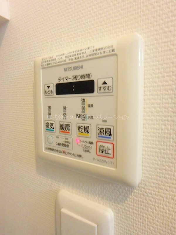 ラクレイス西新レジデンシャルタワー その他8