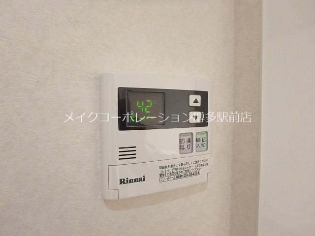 他設備 ネストピア天神東Ⅲ その他4