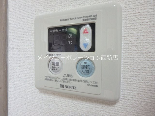 他設備 鳥飼中央ビル その他19