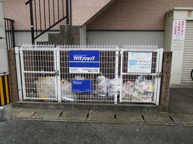 その他 コスモツィンズ その他外観5