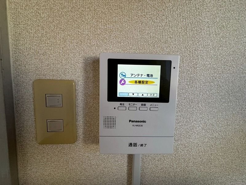 アベンツリービスタ その他3