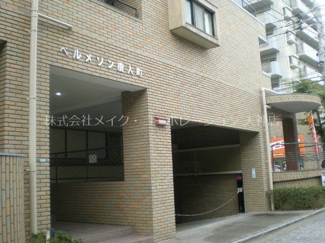 駐車場 ベルメゾン唐人町 その他4