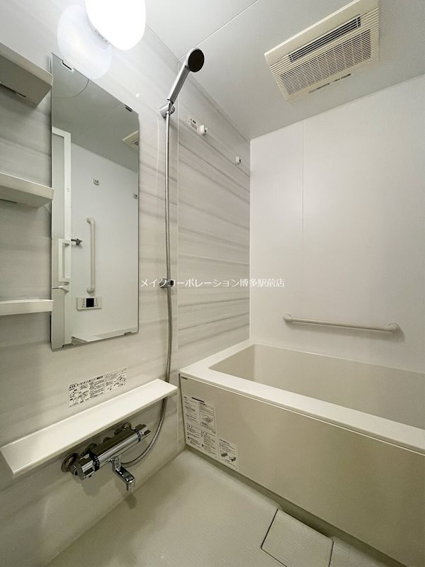 バス ルキシア薬院 風呂画像