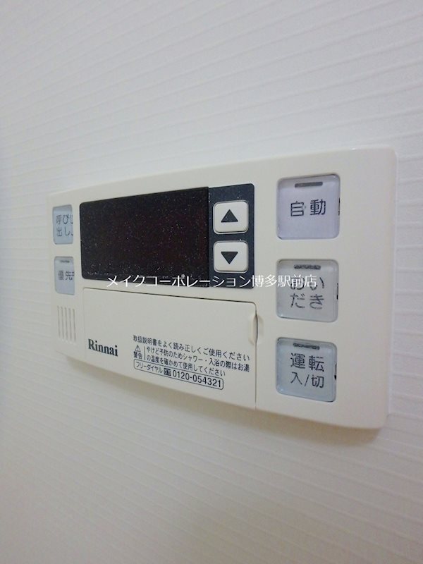 グランツ白金 その他5