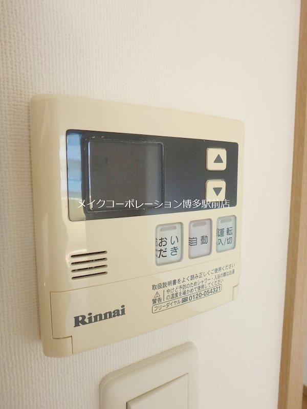 グランツ白金 その他15