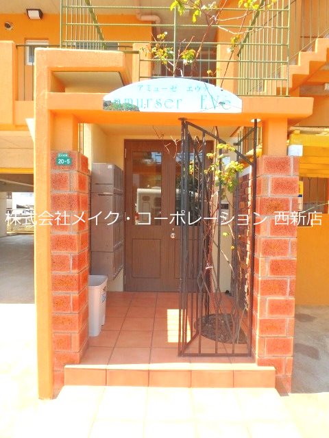 アミューゼエヴァ その他外観4