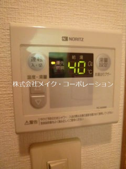 他設備 アンジェラス西新Ⅱ その他2