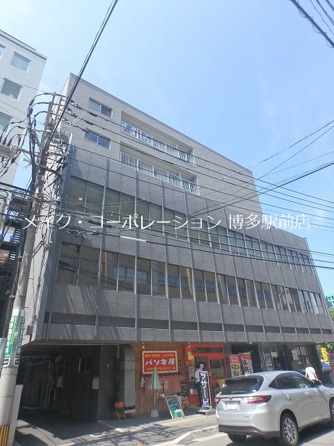 第1よしみビル 外観