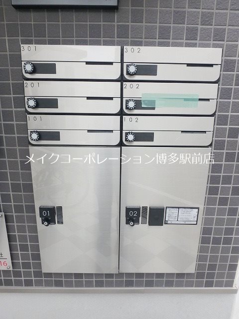 他共有部分 リテラ大楠 その他8