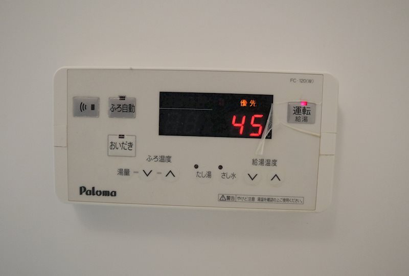 他設備 ボヌール・メゾン その他6