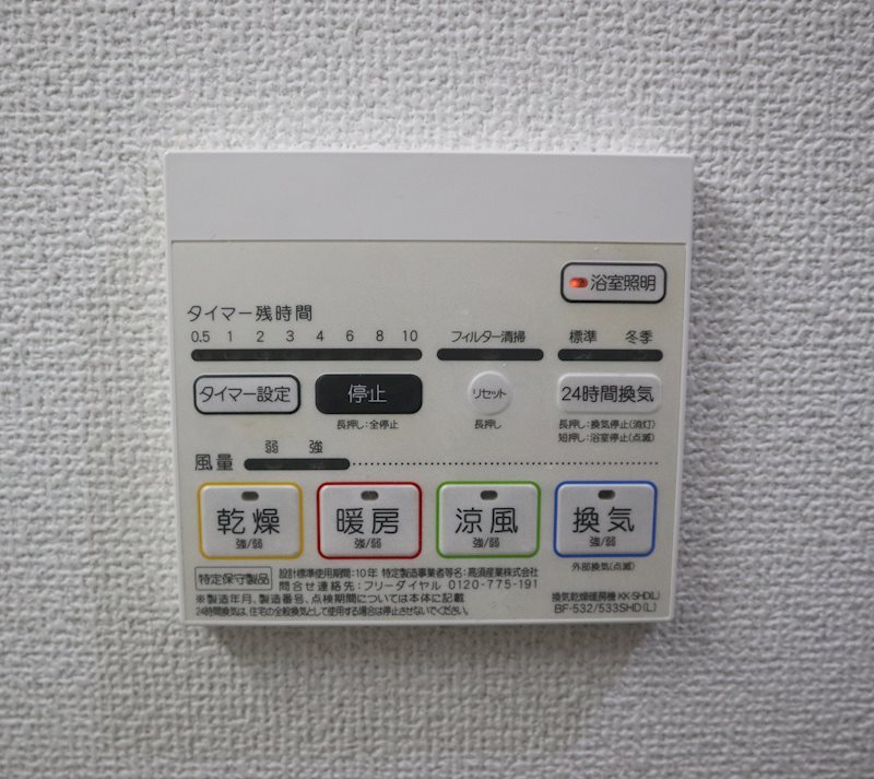 その他 ボヌール・メゾン その他9