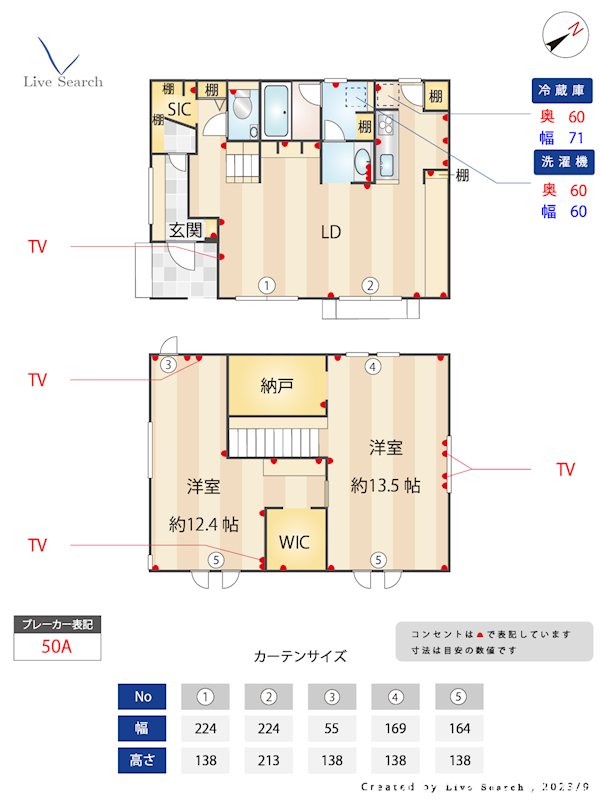 T-REC光町 間取り