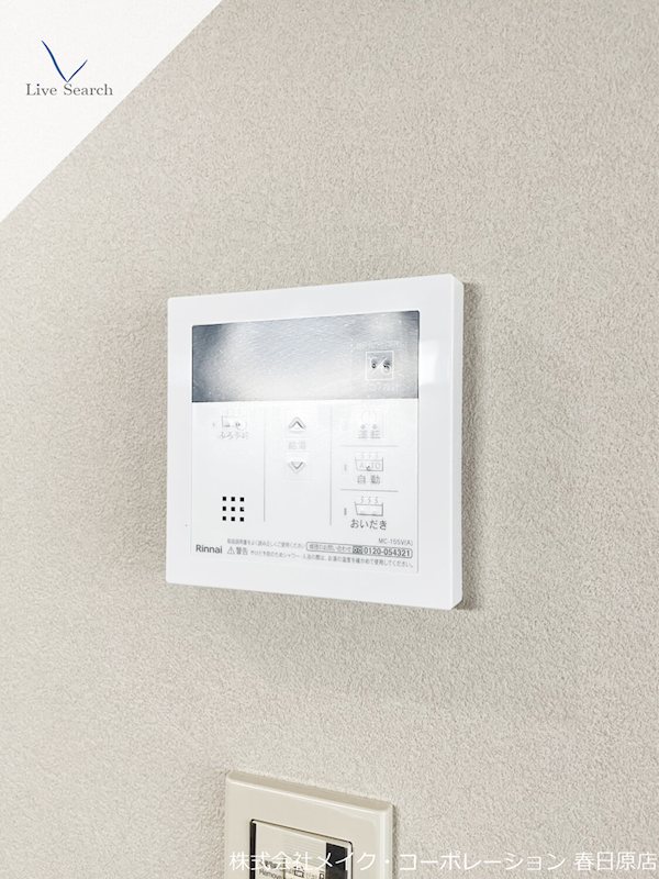 T-REC光町 その他6