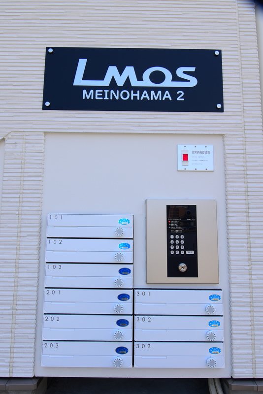 その他 エルモス姪浜Ⅱ その他外観1