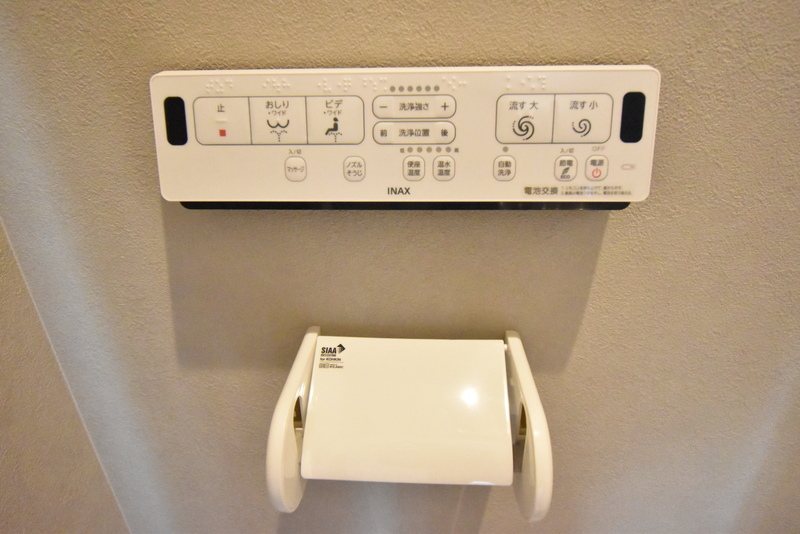 他設備 エルモス姪浜Ⅱ その他8