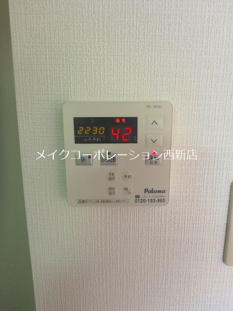 クロッシュ東油山 その他3