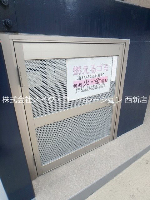 他共有部分 サニーハイム藤崎 その他外観1