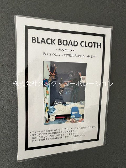 その他 サニーハイム藤崎 その他9