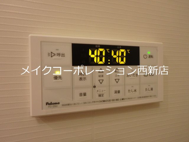 他設備 クラス六本松 その他14