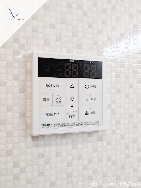 他設備 セッテ西新 その他16